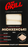 Колбаски вареные Мюнхенские Mr.Grill охл в/с к/у 350г