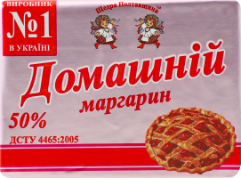 Маргарин Домашній 50% 200г Щедра Полтавщина