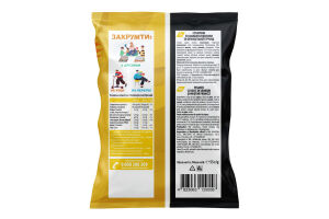 Сухарики с ржаной мукой Буженина и французская горчица ХрумTeam м/у 55г