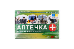 Аптечка медична Універсальна Фарммедальянс