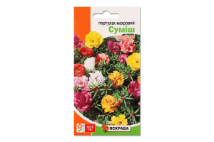 Насіння Квіти Портулак Махровий суміш 0,2г Яскрава