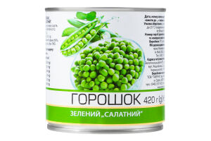 Конс Горошок зелений 420 г ж/б