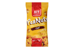 Арахис жареный соленый в хрустящей оболочке Сыр PeaNuts Хіт продукт м/у 60г