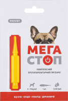 Краплі д/собак від 4 до 10кг Мегастоп протипаразитні 1мл ПроВЕТ