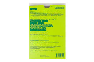 Сашими растительное быстрозамороженное со вкусом копченого лосося Wanted Vegan к/у 80г