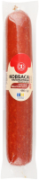 Ковбаса Салямі Оригінальна н/к 1г п/а 480г ТМ "1"