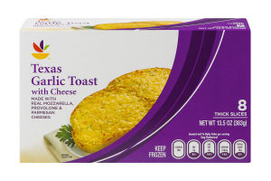 Ahold Texas Garlic Toast With Cheese - 8 CT