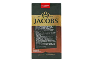 Кофе натуральный жареный молотый Вельвет Crema Jacobs м/у 250г