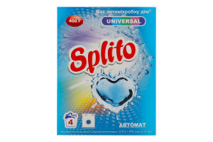 Пральний порошок Універсал автомат 400г Спліто