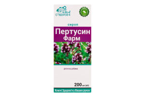 Сироп Ключі здоров'я Пертусин Фарм