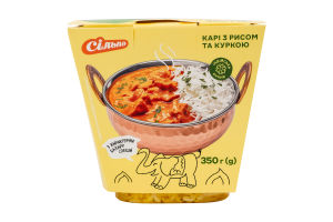 Карі з рисом та куркою