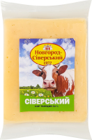 Сыр 50% твердый Северский Новгород-Сіверський кг