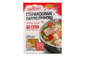 Приправа натуральна До супів Pripravka м/у 30г