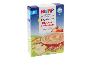Каша молочна для дітей від 5міс Вівсяна з яблуком На добраніч Hipp к/у 250г