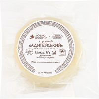 Сир 45% м'який Адигейський Люблю корисне кг