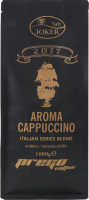 Кава Prego Aroma Cappuccino Зернова В*
