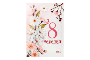 Набір цукерок З 8 березня 500г Рівненські цукерки
