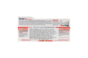 Паста зубная Biorepair Sensitive