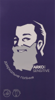 Набір подарунковий піна для гоління 200мл+крем після гоління 50мл Sensitive Arko Men 1шт