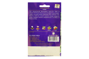 Насіння Golden Garden Горох Альфа овочевий гігант