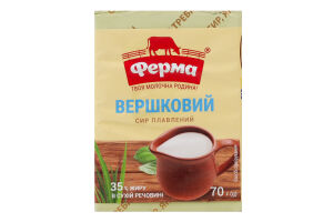 Сыр плавленый 35% Сливочный Ферма м/у 70г