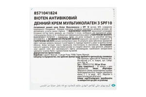 Крем денний SPF 10 Multi Collagen Antiwrinkle Bioten 50мл