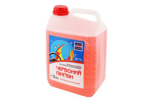 Омивач скла -22С 5л Червоний пінгвін