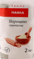 Борошно пшеничне Marka Promo в/с м/у 2кг