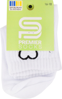 Шкарпетки Premier socks вис спорт вишив біл р16-18
