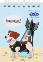 Блокнот KIDS Line А-7 на пружині зверху 40 арк. An