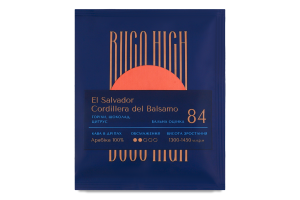 Кава натуральна смажена в дріпах Cordillera del Balsamo El Salvador Buco High м/у 10г