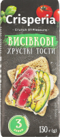 Тости хрусткі Висівкові Crisperia м/у 130г