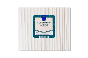 Соломинки бумажные белые 6х190мм Metro Professional 200шт