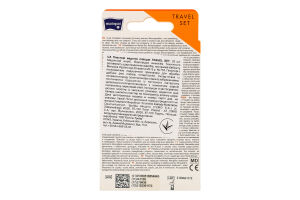 Пластир медичний Travel Set 25шт Matopat