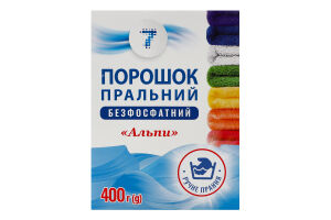 Порошок 7 400 г д/ручного прання Альпи безфосф.