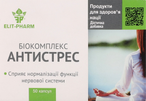 БАД Elit-Pharm Антистрес біокомплекс