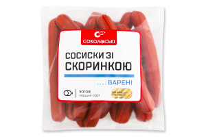 Сосиски варені Зі скоринкою Соколівські 1с кг