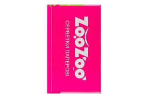 Салфетки бумажные 2-х слойные ZooZoo 150шт