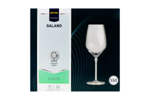 Бокалы для красного вина 530мл №172096 Galano Metro Professional 6шт