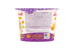 Паста сиркова 3.9% для дітей від 8міс безлактозна Абрикос-банан Яготинське для дітей ст 90г