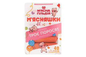 Сосиски Три поросенка М'ясняшки лоток в/с 0.285кг
