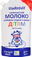 Молоко сгущенное 8.5% для детей от 3лет цельное с сахаром Sladosvit д/п 570г