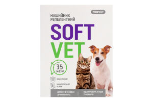 Нашийник д/котів та собак дрібних порід Softvet репелентний 35см ProVET