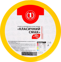 Продукт молоковмісний сирний твердий Класичний смак 50% ваговий ТМ "1"
