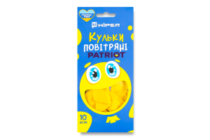 Набір кульок жовто-блакитні круглі 10шт Хіпер