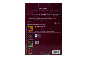 Сосиски вареные С сыром Гауда Discovery Український м'ясокомбінат в/с к/у 500г