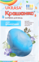 Барвник д/яєць Крашанка блакитний арт10033 Украса
