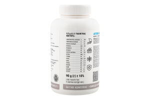 Засіб д/котів Профілайн Актив Комплекс та виведення шерсті 180таблеток PR241873 ПроВЕТ