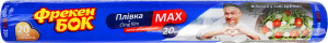 Плівка харчова 20м Max Фрекен Бок 1шт