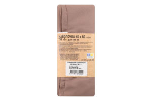 Наволочка шоколадна 40х60см №1475437 SoftPoly ТМ "1" 1шт
